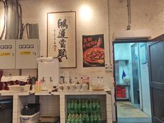 -馬伍旺川菜(安德门店)