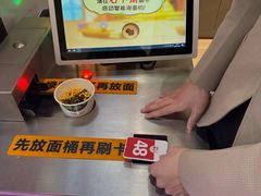 -康师傅味来馆