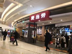 门面-麦当劳(龙湖北京大兴天街店)