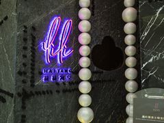 -莉莉海堂HAITANG·烤鸭(国贸商城店)