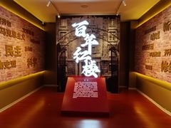-英皇电影城(英皇集团中心IMAX店)