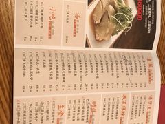 -小和庆·知味(首铸万科店)