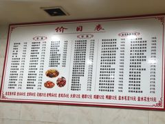 -凡老头米线砂锅(古荡新村西粮站)