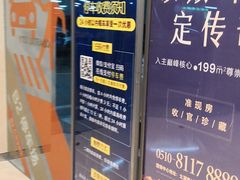 -海岸城停车场(海岸城店)