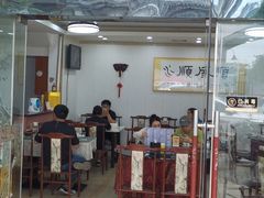 -飯興記苏帮菜·松鼠桂鱼(石路美食街店)