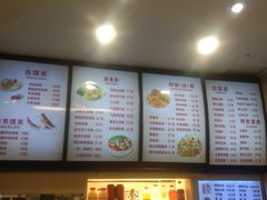 -秦老大西安羊肉泡馍馆(健德门店)