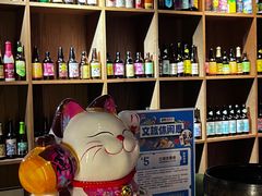 -道乐烧肉酒馆