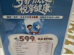 -雅悦齿科(顾村公园店)