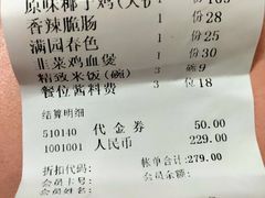 -龙泉人椰子鸡·糟粕醋·地标海南菜(龙昆南店)