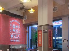 -官塘陈记鱼生·潮汕砂锅粥·牛肉火锅(潮枫路总店)