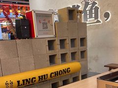 -令狐冲烤鱼·烧菜馆(达明店)