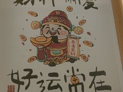 -山水温泉
