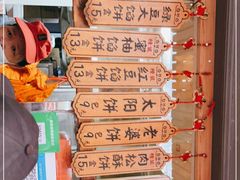 -阿吉仔(大元路店)