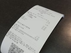 账单-麦当劳(湖光北街店)