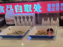 -蝎王府羊蝎子(西直门店)