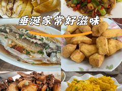 -妈妈的小作坊(陈家镇店)