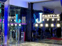 -金矿KTV(新会店)