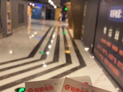 -横店影城(南京水游城店)