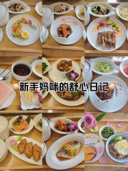 -她时区金吉兒月子中心(太湖度假店)
