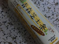 -好利来(东四店)