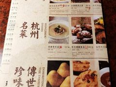菜单-绿茶餐厅(蓝色港湾店)