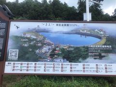 -江南天池