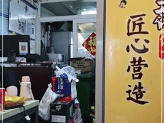-老徐烧烤涮肚(交道口店)