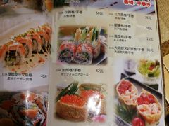 菜单-万鱼亭 日本料理(无锡香山名园店)