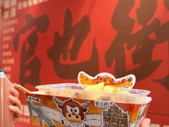 -老day牛杂(官也街总店)