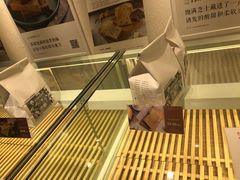 -爸爸糖吐司面包(重庆解放碑英利大融城店)