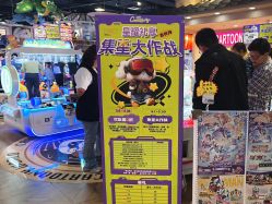 -卡通尼乐园(新达汇三林店)
