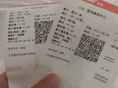 -CGV影城(卓悦中心 IMAX激光店)