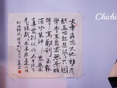 -福荫书店