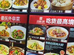 -品味居·首店·大连鲜活海鲜大连菜(东港店)