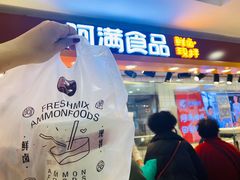 -阿满食品(大连商场店)