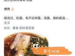 -珊珊小笼馆(仙霞路店)