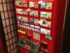 -一蘭拉面(新宿中央东口店)