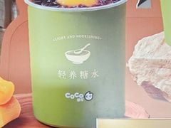 -CoCo都可(石景山万达店)