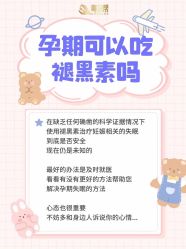 -明昇月子中心(番禺万达广场店)