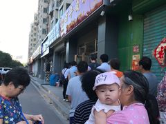 -百年义利(通州北苑南路店)