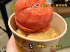 -LUNEURS月乐诗·法式冰淇淋(环贸店)