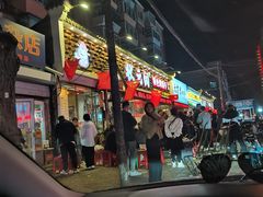-状元阁烧烤(新华路总店)