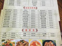 菜单-陈记汤饭(水巷口店)
