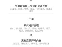 -上海苏宁宝丽嘉酒店·Cafe Bellagio西餐厅