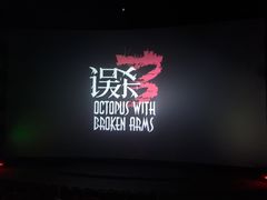 -金太狼4k国际影城