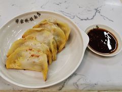 -蒋家桥饺面店(四望亭路店)