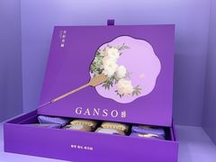 -GANSO元祖食品(滨湖万达店)