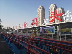 -海河游船(古文化街码头)