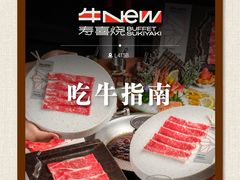 -余姚五彩城