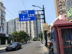 -上海市经济管理学校